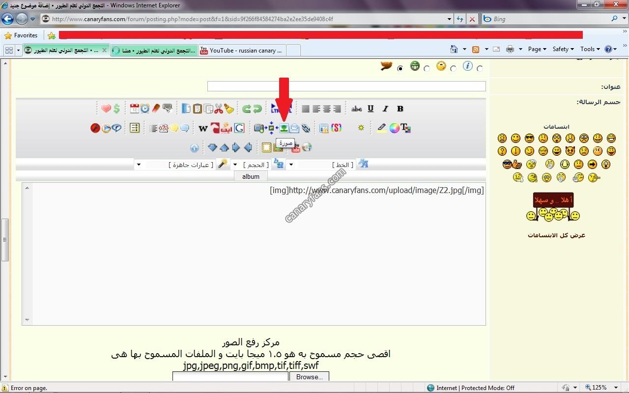 صورة