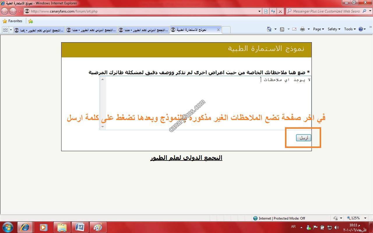 صورة