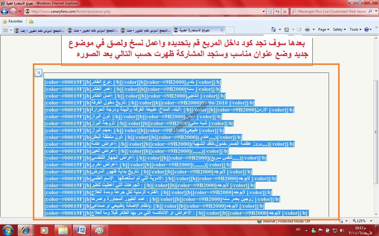 صورة
