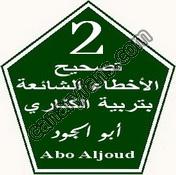 صورة