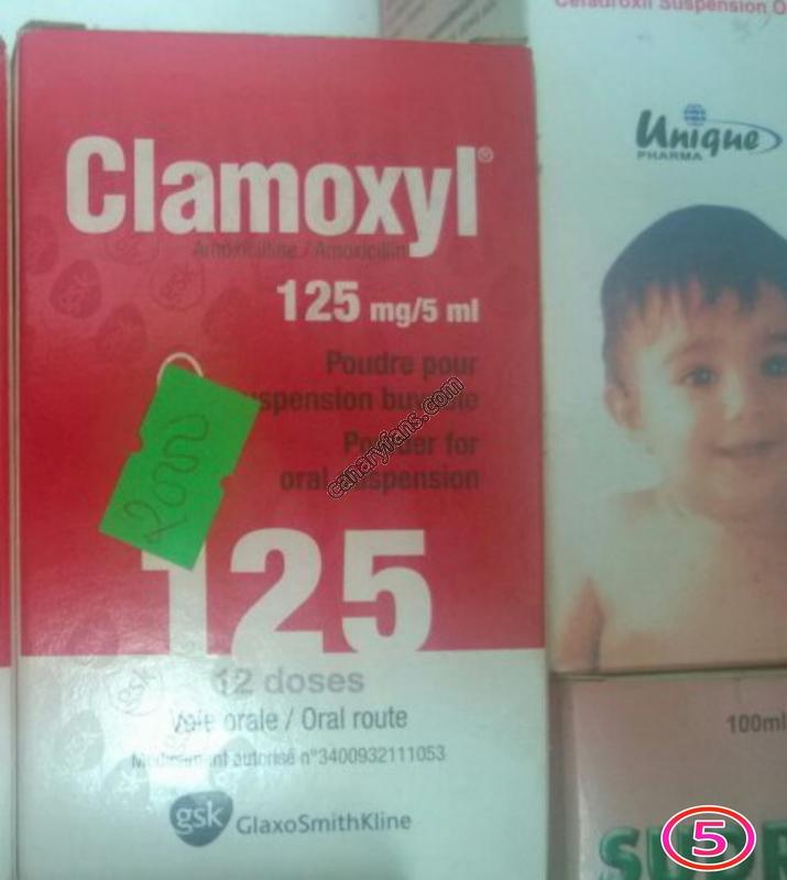 صورة
