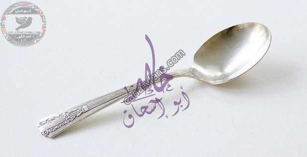 صورة