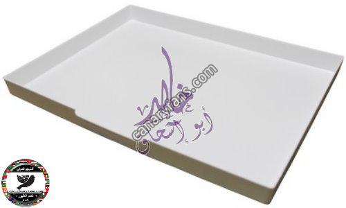 صورة