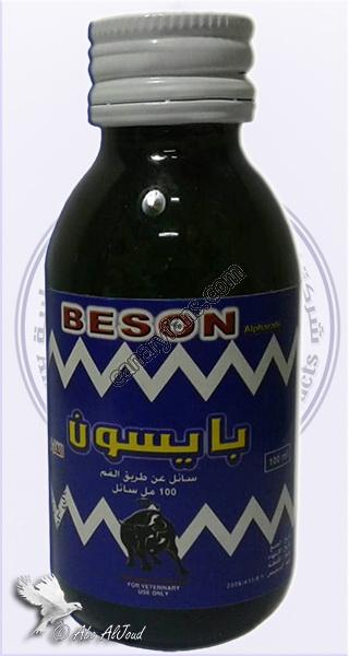 صورة