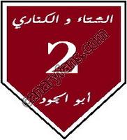 صورة