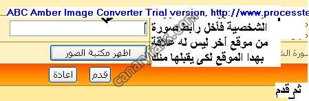 صورة